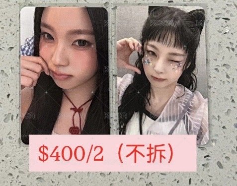 2026年曆mp特典卡+星河簽售撒星星圭