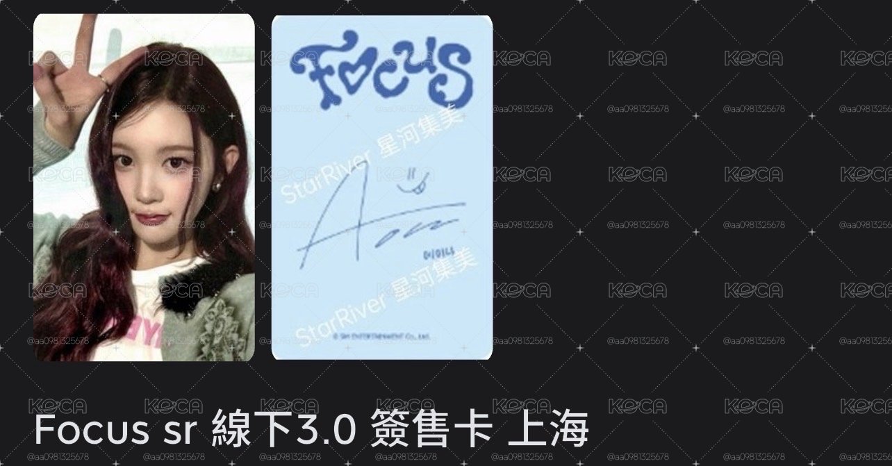ana Focus sr 線下3.0