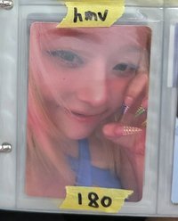 hmv冬