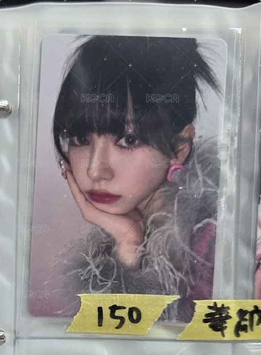 華納柚