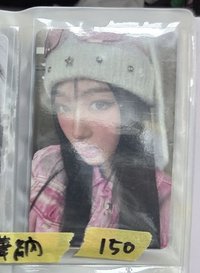 華納吉