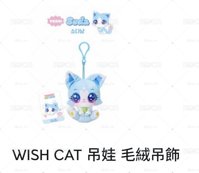 現貨勇志
