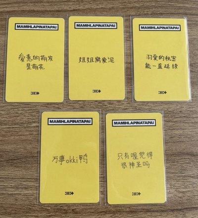 迷四 yzy預售2.0 中背 拆出