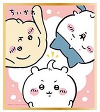ensky 紙品 