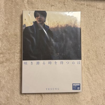 藝聲日專2 空專