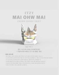 mai ohw ma 香水贈送皇冠燈