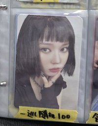 一巡隨機冬