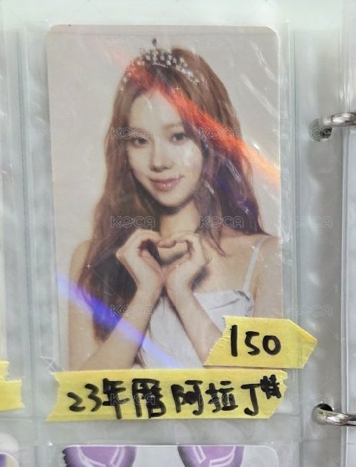 阿拉丁特典閃冬