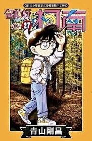 青文 單行本 漫畫 027
