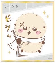 ensky 紙品 