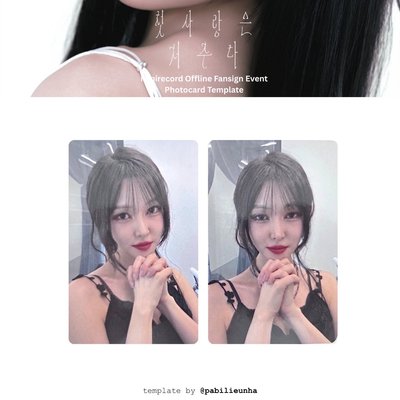 Yuju 特別單曲 初是詛 Rising Star, Minirecord 線下 簽售卡