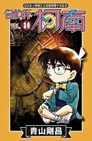 青文 單行本 漫畫 030