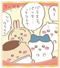 ensky 紙品 