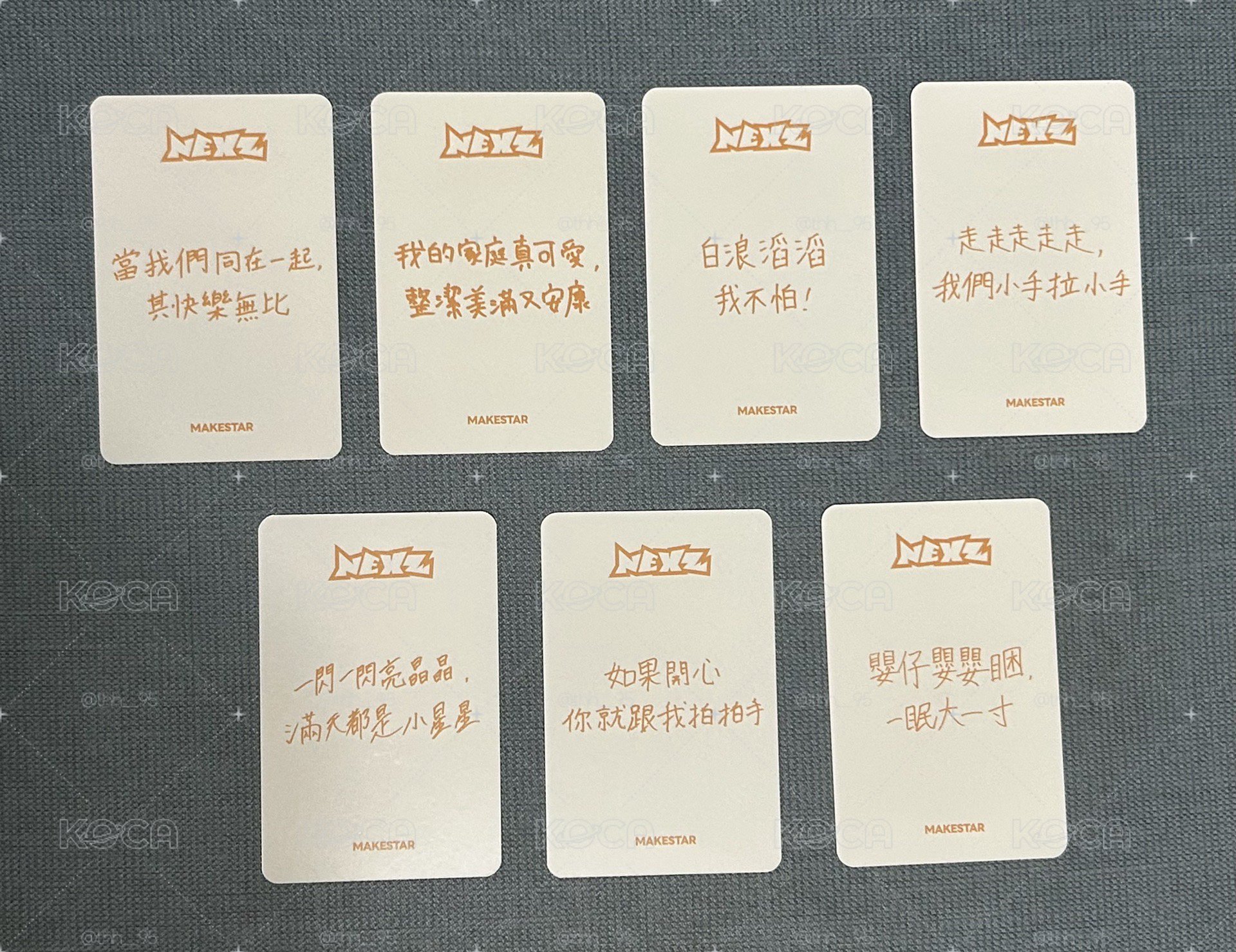 ms 台北簽售 幸福的小孩
