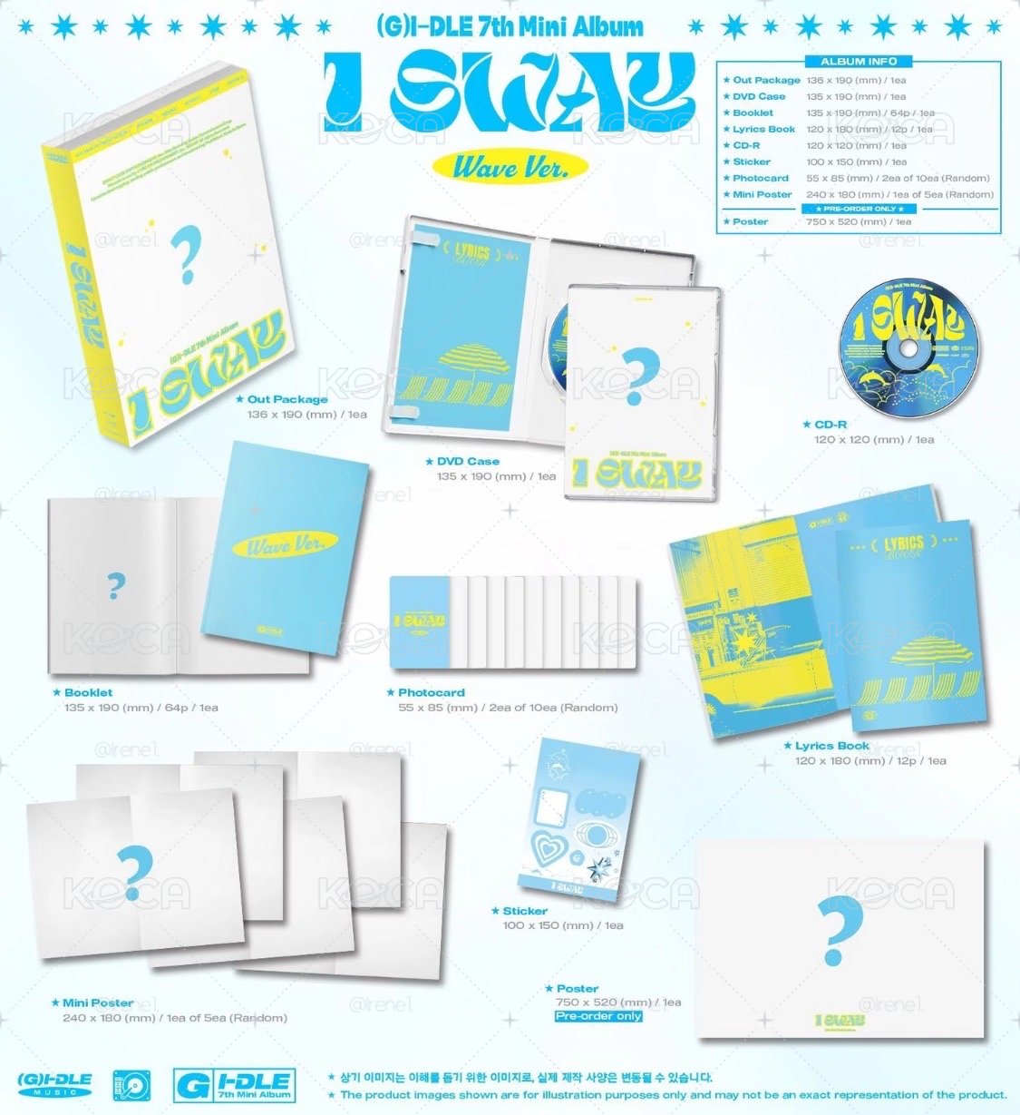 I Sway wave ver. 空專