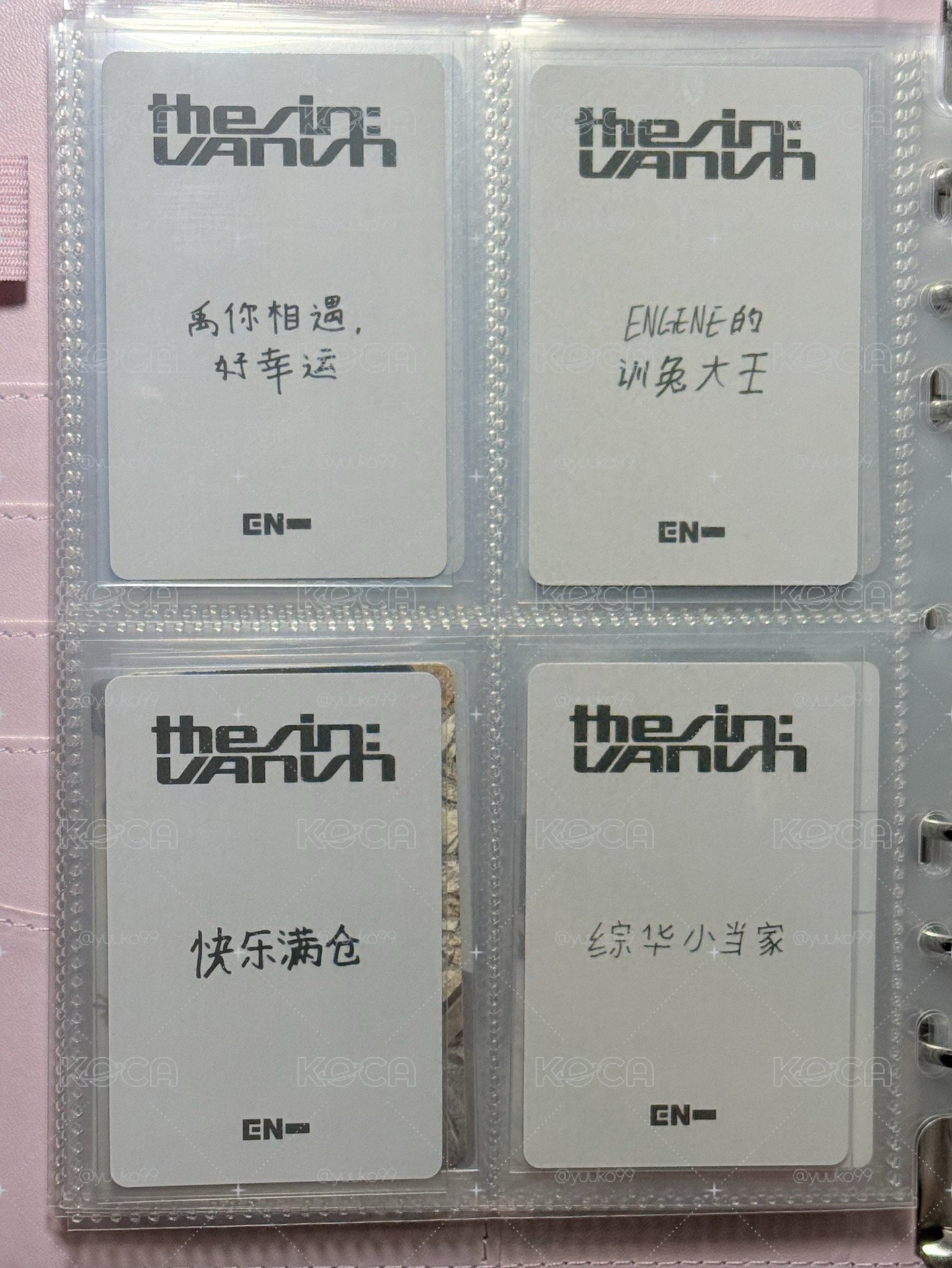 中被winkkk
