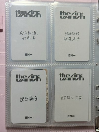 中被winkkk