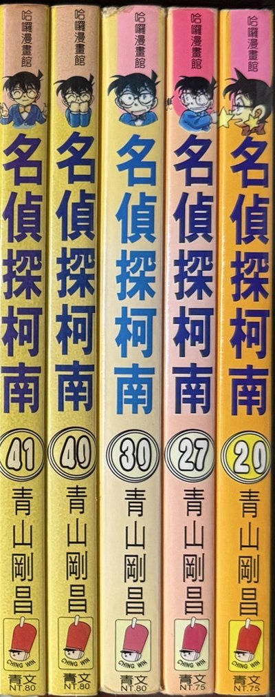 漫畫