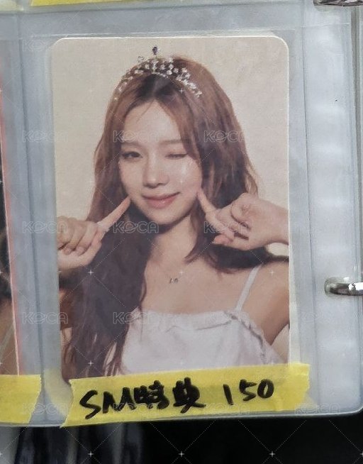 23年曆戳臉冬