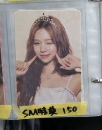 23年曆戳臉冬