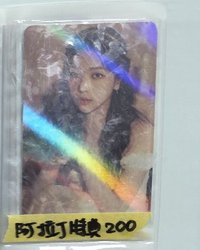 阿拉丁閃卡柚
