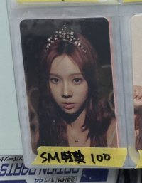 23年曆sm冬