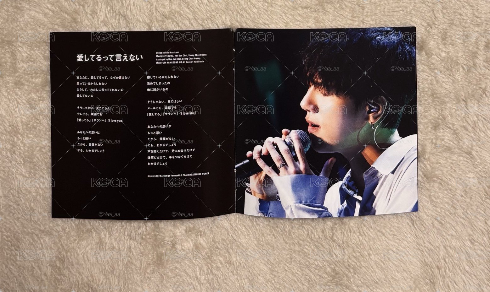 藝聲 日單2 Splash【E.L.F-JAPAN盤】需綁賣場💙1000