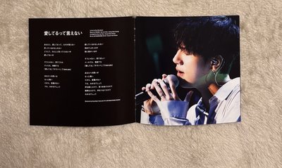 藝聲 日單2 Splash【E.L.F-JAPAN盤】需綁賣場💙1000