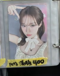 滿額冬（需多帶吉寧）
