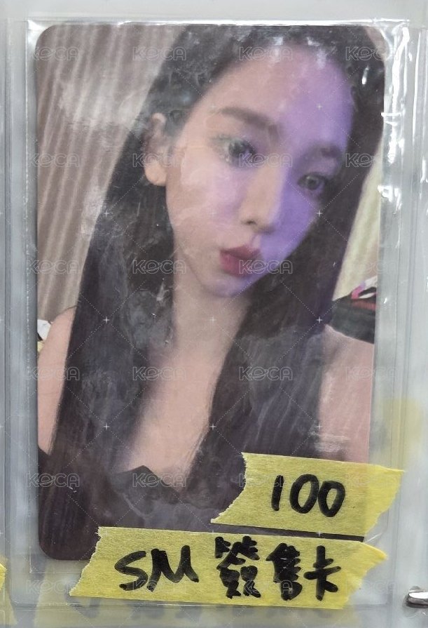 簽售柚