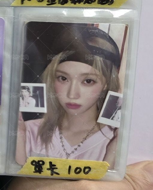 單卡年曆後續娃卡冬