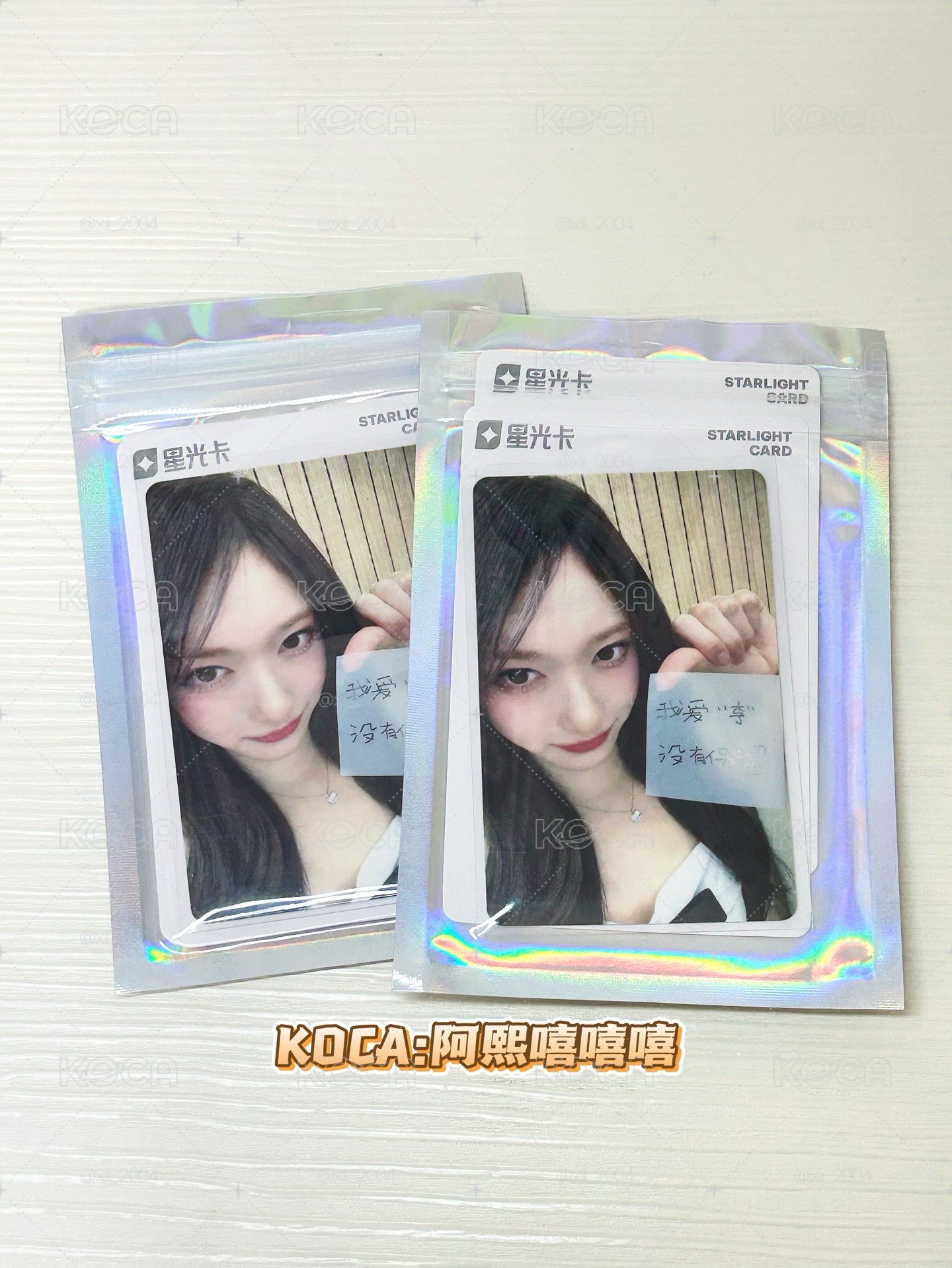 IVE REVIVE+ QQ音樂 四星瑞