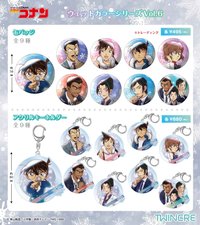 vol.6雪山