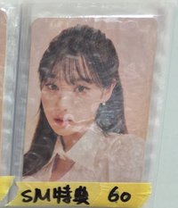 6粉粉吉