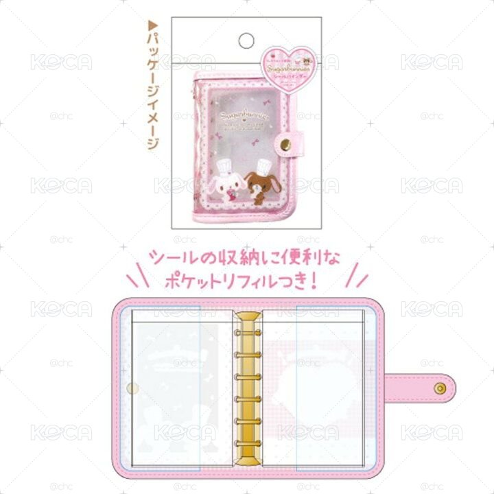 日本三麗鷗 蜜糖邦尼貼紙冊 預購