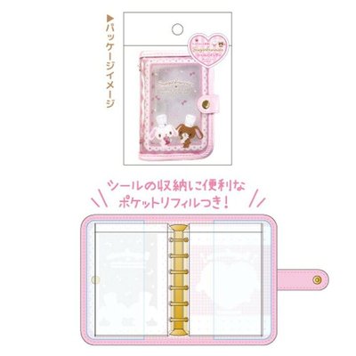 日本三麗鷗 蜜糖邦尼貼紙冊 預購