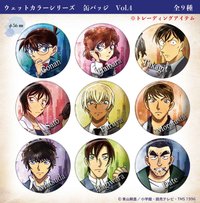 vol.4
