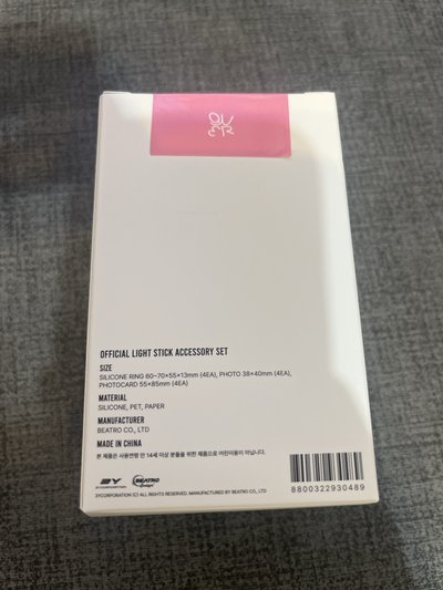 手燈裝飾組 含卡與裝飾物