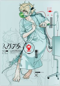 ANAKT GARDEN COLLECTION 海報 LUKA