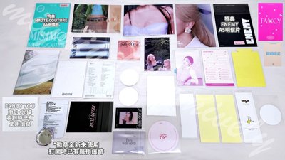 TWICE MINA SET I 名井南小卡周邊I區 MISAMO 🐧 編號見圖三 💕