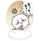 ensky 立牌 