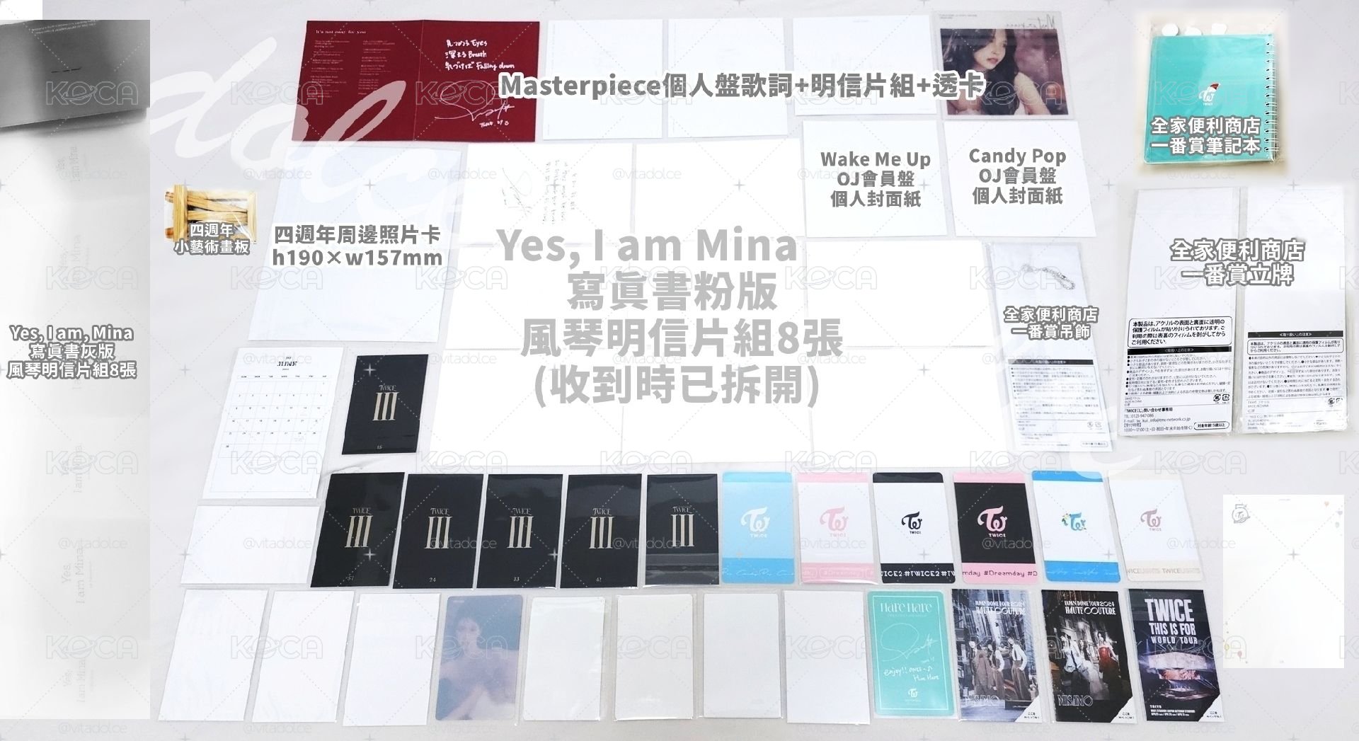 TWICE MINA SET J 名井南小卡周邊J區 MISAMO 🐧 編號見圖三 💕