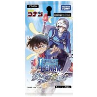 TCG CT-P09 疾風的光輝