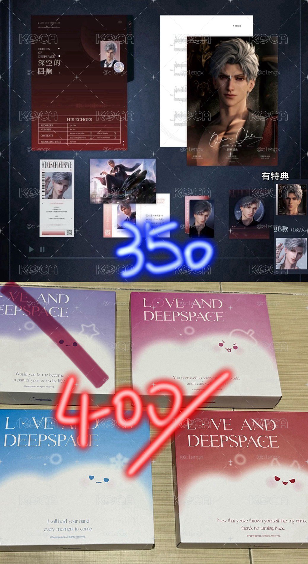 cd set/25年台曆組