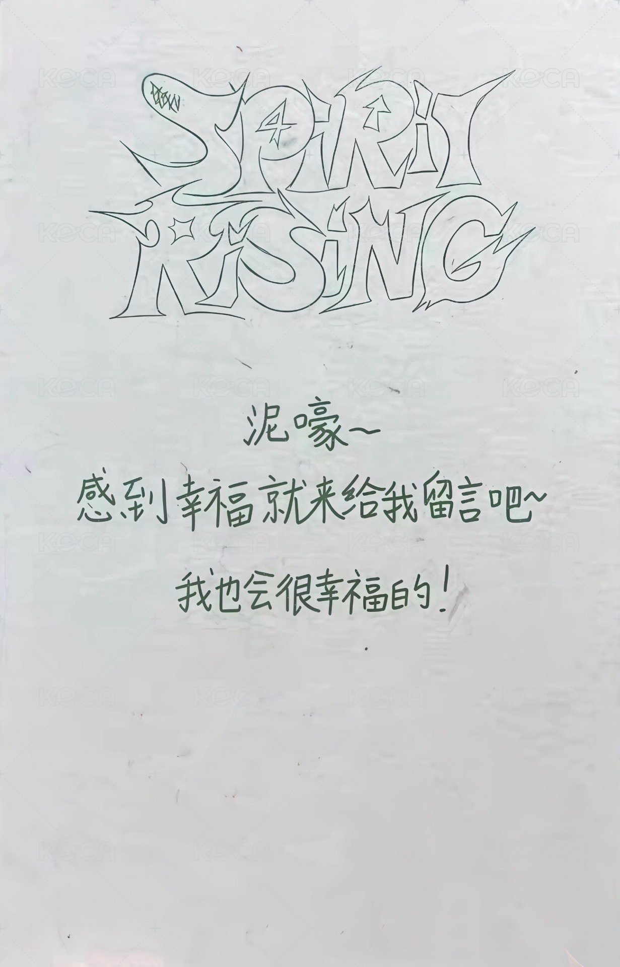 肆意 隨機卡 手寫卡背 背面