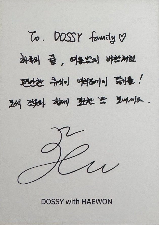 DOSSY X HAEWON 明信片  背面