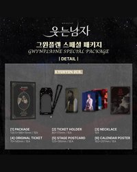 禮盒 笑面人 Gwynplaine 特別商品組