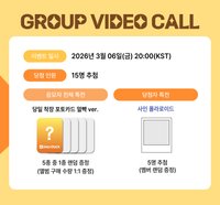EVOLVE DAILYDUCK 線上簽售特典