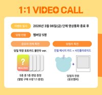 Daily duck 線上簽售特典