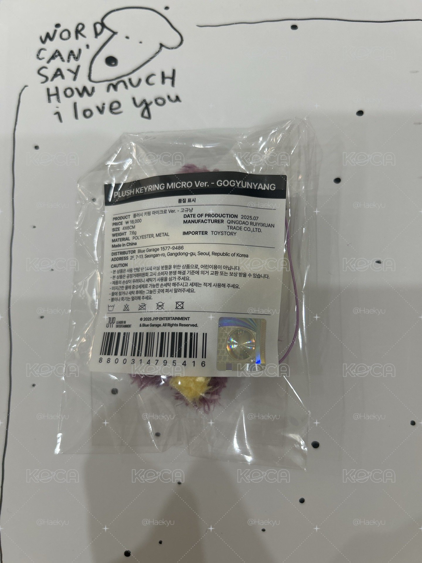 圭小娃